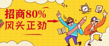 招商進(jìn)度已達(dá)80%，第26屆杭州紡織服裝供應(yīng)鏈博覽會(huì)風(fēng)頭正勁！